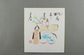 4【日本回流】原装精美卡纸  美枝子 水墨画《桃花千寿春》一幅（纸本镜心，钤印：美枝子、寿） HXTX169721