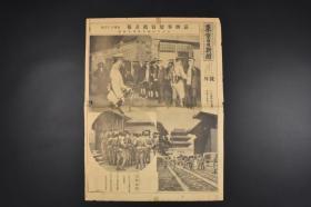 （丙0228）史料《东京日日新闻》报纸1张 号外 1931年9月25日 九一八 爆发后第8天报纸 满洲 写真画报 日军解除吉林铁道巡警 日军扫荡奉天北陵、张学 别庄的东北军残余部队 吉林市街房顶上戒备的日军士兵 吉林活动的日军野炮队 吉林日本领事馆前的炮兵 哈尔滨方面侦查的日军飞机等老照片插图 东京日日新闻社