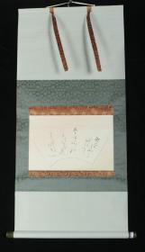 【日本回流】原装旧裱 扇面书法作品 一幅（纸本立轴） HXTX523079