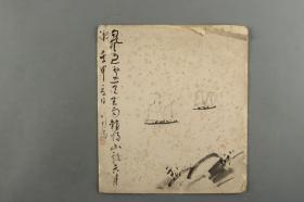 5【日本回流】原装精美卡纸 南海 简笔水墨画 一幅（纸本镜心，钤印：南海） HXTX169708
