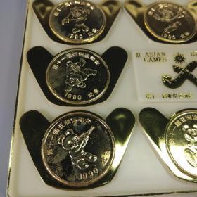 1990年 第十一届亚洲运动会纪念币一套八枚  附盒 （枚重共约：240.5g）HXTX311993