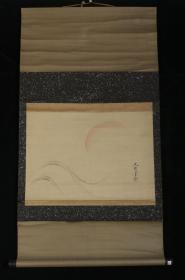 【日本回流】原装旧裱 光种 水墨画“月波” 一幅（纸本立轴，画心约1.3平尺，钤印：光种） HXTX523134