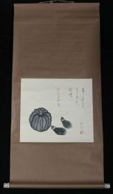 【日本回流】原装旧裱 弥尾 水墨蔬果图 一幅（纸本立轴，画心约1平尺，钤印：八彩） HXTX523091