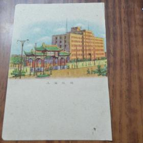 50年代小画片:上海北站(色彩精美)道林纸