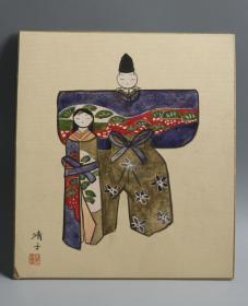 9【日本回流】原装精美卡纸  靖子 人物绘画作品 一幅（纸本镜心，钤印：儿玉） HXTX170604