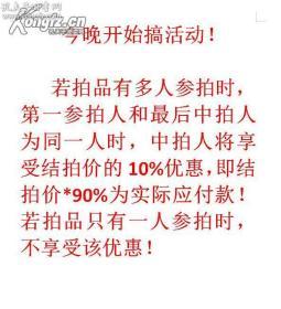 巨重252克！半斤多重！这不是老挝田！这是寿山银包金：山居望梅！至少已经50年以上！收到后，请仔细观察，这可不是仿古、博古、造古的作品，它身上带有天然的老物件气息非常正！其实一点题目，就能马上领会到这个摆件、大把件的意蕴！这是人人都向往的梅花源记！非常有诗境！超低起拍！