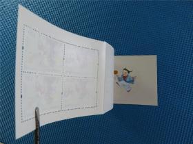 2010年 2010-12 文彦博    ：：  邮票（小本票）：《发行售价12元》：：《发行售价12元》：接近十品：：：接近十品： ：一本：：：：《直板》