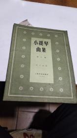 1959年。小提琴曲集6