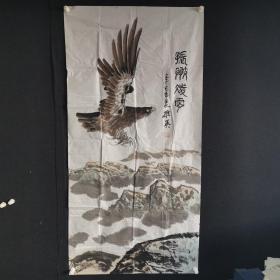 国画 雄鹰图  尺寸136*68厘米，保真！