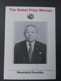 日本物理学家 ，2002年诺贝尔物理学奖获得者，小柴昌俊（Masatoshi Koshiba）亲笔签名照2