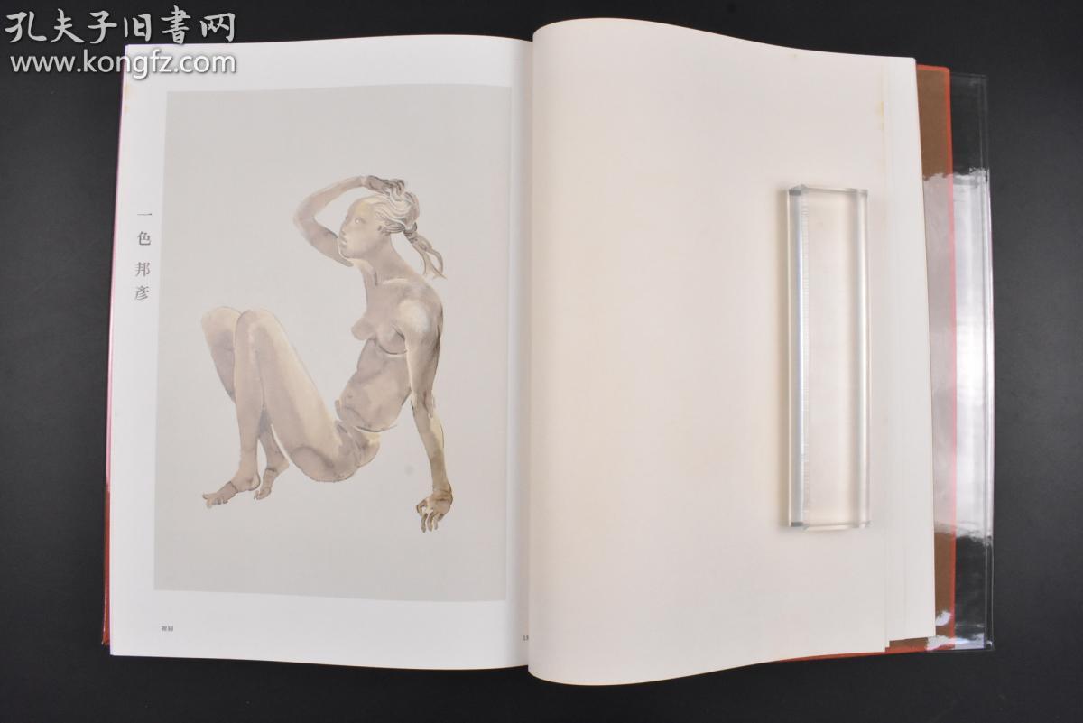 伊藤清水 梅原龙三郎 大山忠作 织田广喜 加藤东一 鸭居玲 加山又造