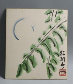 10【日本回流】原装精美卡纸 松羽 绘画作品 一幅（纸本镜心，钤印：松羽） HXTX170601