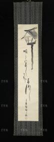 【日本回流】原装旧裱 永湖 书法作品《夜樱花赞》一幅（纸本立轴，画心约2.8平尺） HXTX170477