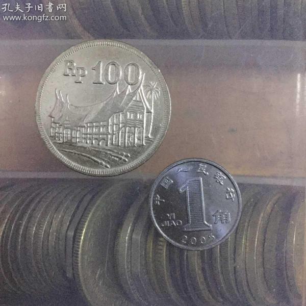 1973年 印尼100卢比 世界硬币外国硬币纪念币