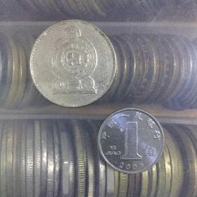 1994年 斯里兰卡1卢比 世界硬币外国硬币纪念币
