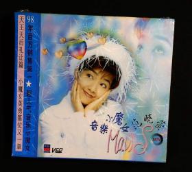 范晓萱 音乐小魔女 VCD