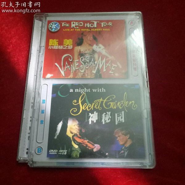 陈美小提琴之梦&神秘园（双面单层DVD）