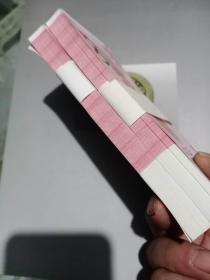 100练功券---两本---全新