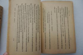 ZD：民国原版 大学国文教本《学文示例》二册全 郭绍虞编著 开明书店40年代出版 大32开平装本