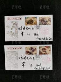 1997年 《中国古典文学名著——<水浒传>（第五组）》特种邮票首日封两枚（贴有“水浒传”特种邮票一套四枚）HXTX167337