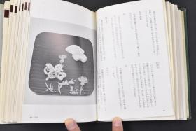 （丙0469）日本茶道里千家的机关杂志《淡交》精装16函192册 乡土の茶料理、茶の工艺、茶陶风土记、茶花、茶陶、茶菓子、茶事、お茶の泉、怀石、怀石手ほどき篇、茶会、お茶の岁事记等篇 里千家是茶道诸流派中最大的流派，由日本查到宗师千利休子孙创办。里千家以「一碗茶中出和平」的信念向世界各地传播日本的传统文化茶道，怀着茶道中「和平共处,互相尊敬」的精神举办各种文化交流活动,从而促进世界的和平1978年