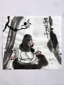 凤箫吟   林泉书画真迹 新文人水墨画