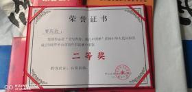 高级珍藏版老纸！保证真迹送礼投资收藏得者惜缘！藏友们只要是真迹！就不要错过这个村！就没这个店！收藏书画200年就是文物价值！就在一瞬间值得拥有珍惜，切记郭，啟，恒，郭，庆，金实力派书画篆刻家，河南省书法家协会会员，毕业中国艺术研究院，求学中央美院，首都师范大学，国家画院，北京师范大学等，任中国中南海画院院士，滑州书画院院长。好东西转眼即逝 几十年也不算短 也许就是一辈子 望珍惜！ 错过已不再有！