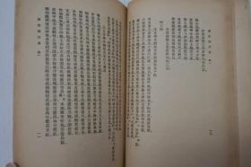 ZD：民国原版国学基本丛书《谢宣城诗集》一册全  谢脁著作 商务1939年初版  32开平装本