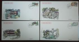 《上海豫园》邮票原地手绘首日封4枚全(上海集邮总公司发行价12元)