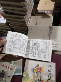 正版现货中国戏曲故事连环画五本合售。包括梁祝，哪咤等
