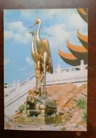武汉解封日黄鹤楼实寄片（销雷神山附近邮局戳，采用八十年代武汉邮政局发行的明信片）。