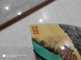 青绿山水