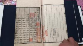 《昌黎先生集》 宋版世綵堂无上神品  四函32册，仅印300套，国家图书馆出版社手工宣纸，四色原大彩印。原价15000元！包快递！