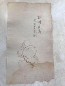 民国 玉洞长春寿桃笺纸 23x12cm