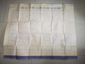 1975年陕甘宁青地震危险区划图  大图