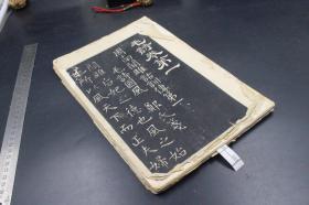 【好拓本 毛诗卷】3260旧拓碑帖====极好的拓本年代好 相对较早，存80面