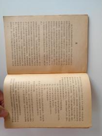 电子计算机——过去、现在和未来（【美】伯恩斯坦著，丁元煦译，本书以及它所根据的《纽约人》杂志里的文章，都是在许多人协助下写成的。书中谈到的大部分人，目前仍积极从事该领域的研究。藏书者个人签名，科学出版社1978年）