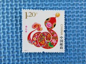 2013年2013-1：蛇年《癸巳年》：一套邮票