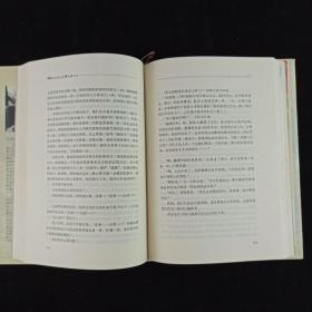 【张-彦上款】著名作家、原四川省作协主席、电影《让子弹飞》原著作者 马识途 2005年签赠本《马识途文集1—12》硬精装十三册（签名在第一册；2005年四春暖文艺出版社初版） HXTX312773