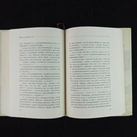 【张-彦上款】著名作家、原四川省作协主席、电影《让子弹飞》原著作者 马识途 2005年签赠本《马识途文集1—12》硬精装十三册（签名在第一册；2005年四春暖文艺出版社初版） HXTX312773