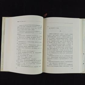 【张-彦上款】著名作家、原四川省作协主席、电影《让子弹飞》原著作者 马识途 2005年签赠本《马识途文集1—12》硬精装十三册（签名在第一册；2005年四春暖文艺出版社初版） HXTX312773