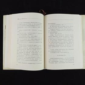 【张-彦上款】著名作家、原四川省作协主席、电影《让子弹飞》原著作者 马识途 2005年签赠本《马识途文集1—12》硬精装十三册（签名在第一册；2005年四春暖文艺出版社初版） HXTX312773