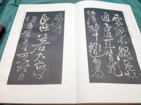 夹板装带原函近15米长卷 《宋拓甲秀法帖》紫禁城出版社 高清影印 原石为先秦书法和汉晋唐宋代名家书法，南宋淳煕年间刻，故宫博物院现藏此法帖第一卷，锦面 白纸挖镶裱，经折装，29公分*19公分，19开，内录石鼓文颜真卿书法，李白草书，等，后附有董其昌题跋，此书后面有作者长文论述此法帖流传和考证