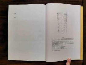 少见 1990年 精装本 《奈良国立博物馆藏品图版目录 书迹篇》精美可藏