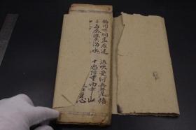 3362【少见的道家经卷抄本 懂得来看 】明代或者清早期 不知道什么内容 初步确定是道家的经卷残本 不知道是不是有木刻本还是稿本 喜欢的好好整理一下 功德一件 也是精品 如图 32折