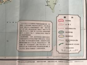 1941～1942年《敌后抗日根据地斗争形势图》一张。