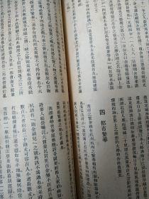 民国商务印书馆 1929年东方杂志第26卷第十号民国18年《西湖博览会专号》内容基本完整仅缺封底，浙江省政府张静江张人杰照片，有西湖老照片墨色图片钱塘江六和塔湖心亭烟霞洞等，元代马可波罗等外国人所见之杭州，西湖风景史长文全文，著名学者辞海创办人舒新城大作西湖纪游西湖我的姊姊，1929年首届西湖博览会即西博会大观，详见目录国货大会全景，民国照相器材商务图书广告名家文章，西湖博览会会场全图少见值得收藏