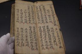 3362【少见的道家经卷抄本 懂得来看 】明代或者清早期 不知道什么内容 初步确定是道家的经卷残本 不知道是不是有木刻本还是稿本 喜欢的好好整理一下 功德一件 也是精品 如图 32折