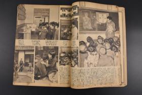 （丙1286）2本连载合售 史料《写真周报》1942年4月21日、4月28日 北京庆祝汪伪国民政府还都三周年式典 汪伪天津市长接受日本太田总领事的租界返还目录 军人援护精神昂扬运动 国民学校与军人援护 自力再起的伤兵工厂 激战南太平洋 比岛菲律宾的铜山 大东亚共荣圈  漫画等内容 大量老照片插图 情报局编辑 内阁印刷局