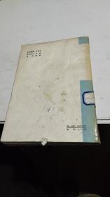 1984年。青山欲晓